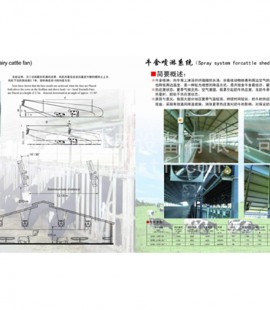 牛舍噴淋系統(tǒng)